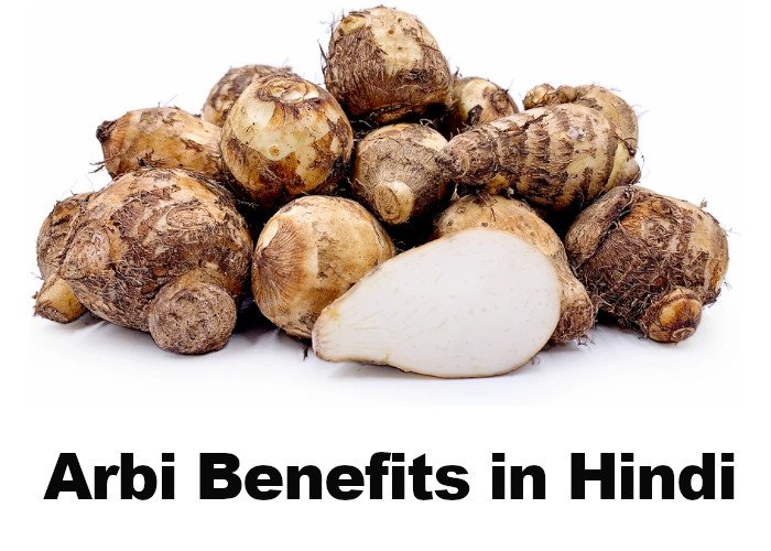 arbi benefits in hindi