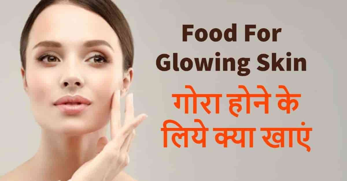 10-foods-for-glowing-skin-randa-nutrition