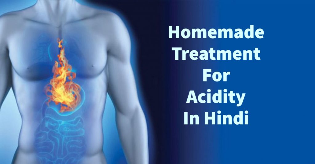 Homemade Treatment For Acidity In Hindi